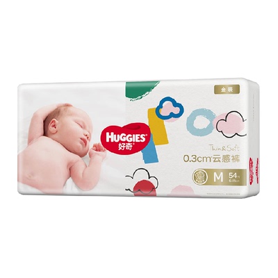 好奇金装纸尿裤