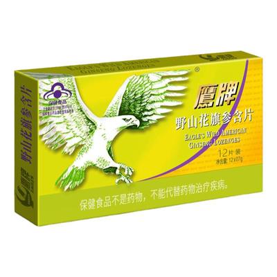 鹰牌花旗参茶野山花旗参含片