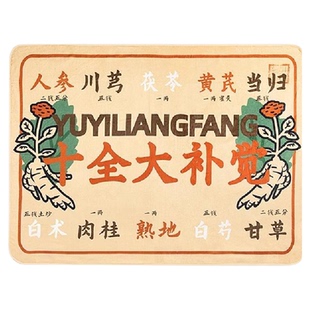 故宫淘宝十全大补午睡毛毯秋冬新款加厚定制法兰绒盖毯卧室礼盒装