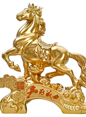 鑫源祥马到成功摆件骏马装饰品