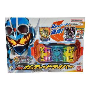有货 万代 DX 假面骑士歌查德 GOTCHARD 驱动器变身腰带普通/豪华