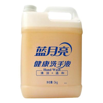 【10斤】蓝月亮洗手液健康大包装 家用家庭商用易冲洗瓶装大桶5kg