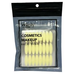 双眼皮贴隐形自然防水持久超粘单面纤维条肉色宽型大号双眼贴透明