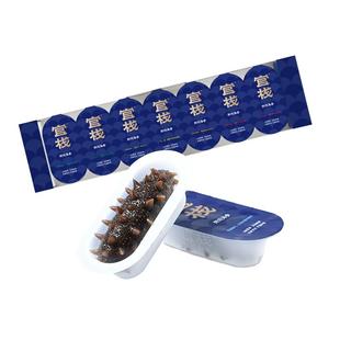 【姜妍推荐】官栈大连鲜炖海参辽参即食送礼滋补120g*24周半年餐