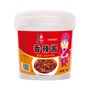 红员外香辣酱桶装商用手抓饼火锅干锅调料蘸料拌凉菜调料拌面酱料