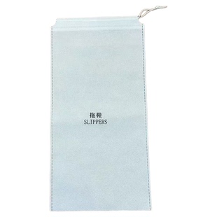 酒店一次性拖鞋袋无纺布拖鞋套宾馆民宿会所专用抽拉绳防尘收纳袋