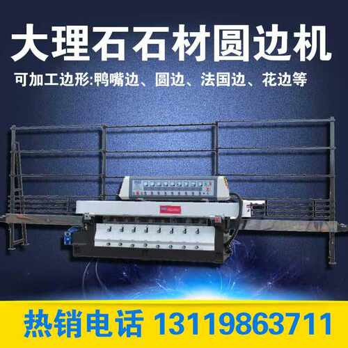 包邮巨钢8磨头石材磨边机 大理石法国边多边形小型磨边机