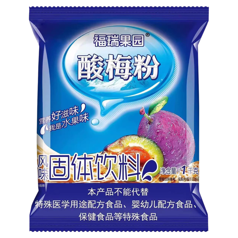 福瑞德草莓1000g果汁粉速溶饮品
