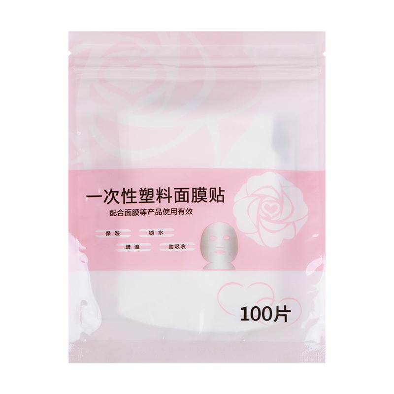 一次性保鲜膜罩面膜贴透明美容纸