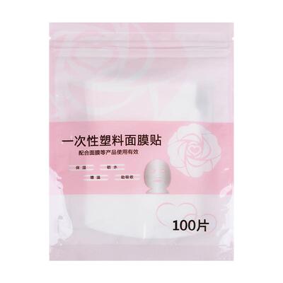 一次性保鲜膜罩面膜贴透明美容纸