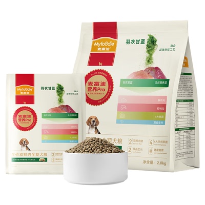 麦富迪鸡鸭肉宠物狗粮试吃通用