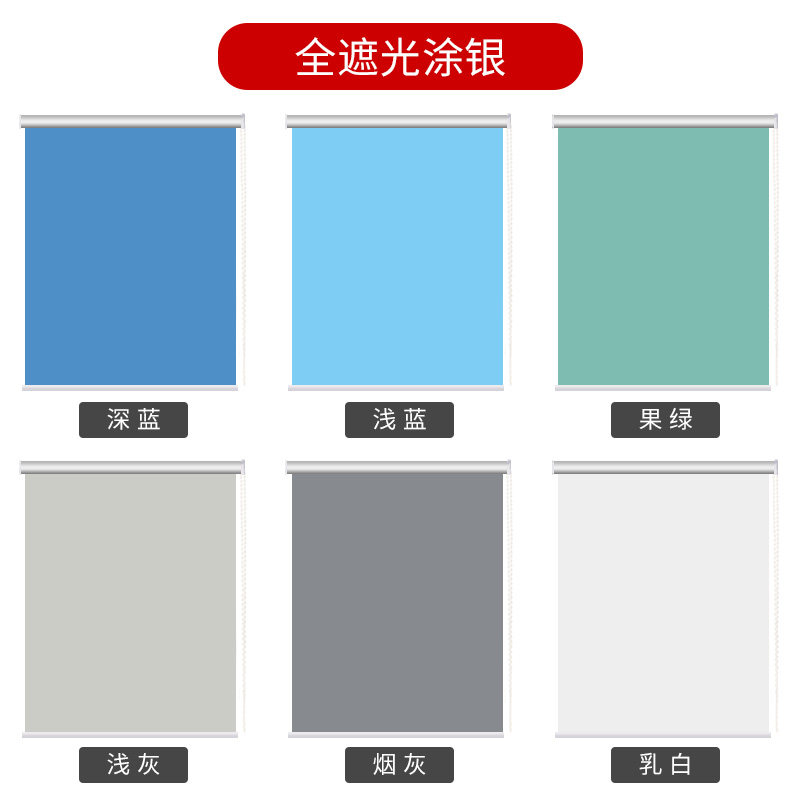 武汉办公室卷帘定制工程窗帘卷拉升降电动隔热帘会议室遮光遮阳i.