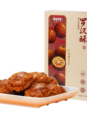 荔园饼家南宁特产糕点礼盒多口味