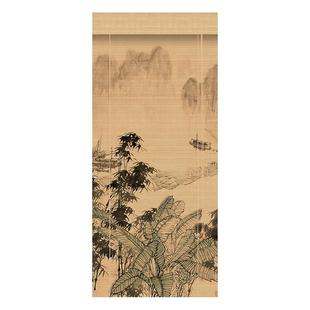 竹窗帘卷帘中式山水风景画印花竹帘卷帘茶室书房定制玄关遮阳挂帘