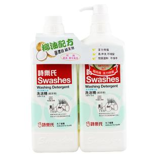 餐具去油厨房不伤手天然家庭装A类诗乐氏洗洁精家用 食品级实惠装