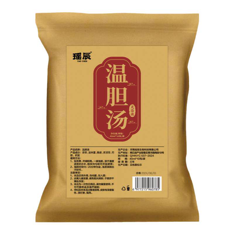 央ma力荐|罗大伦温胆汤热销500W+