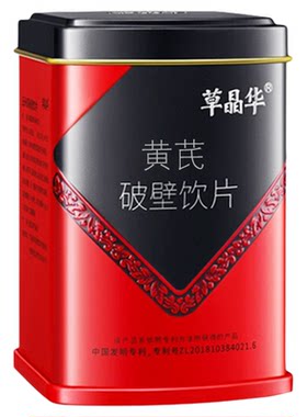 正品草晶华黄芪官方正品2克20袋