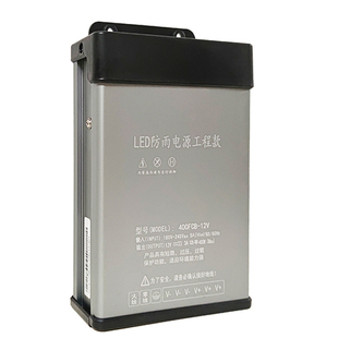户外LED防雨开关电源5伏24V12V400W广告招牌灯箱发光字专用变压器