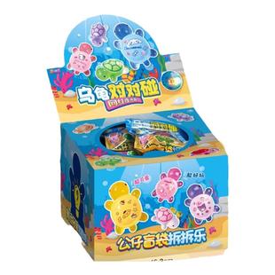 夜光小乌龟对对碰盲袋拆拆乐盲盒荧光海龟幸运龟果冻色儿童玩具
