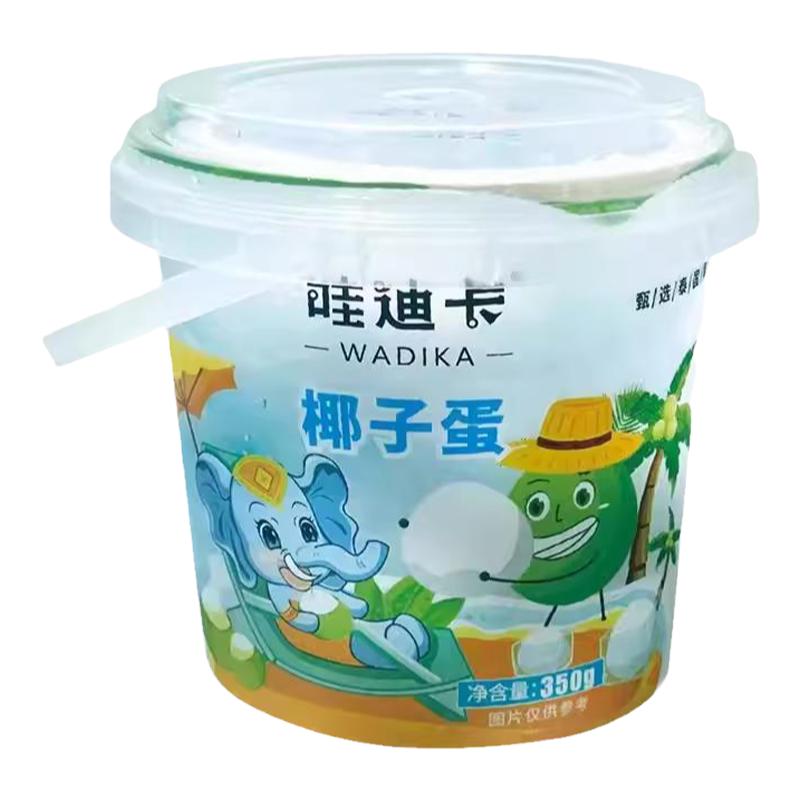 哇迪卡椰子蛋俏皮网红半成品泰国椰皇新鲜椰果椰汁椰肉两用桶装