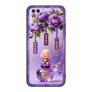 luckrider适用oppoa5 4g个性手机壳pbam00高级感pbat00时尚潮流pbbm30不撞款。贴膜pbbt30轻国风PBAM00软外壳