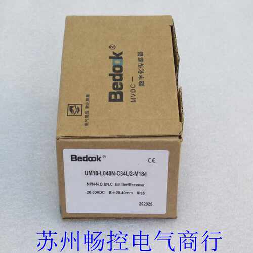 议价全新比杜克Bedook超音波感测器 UM18-L040N-C34U2-M184 现货