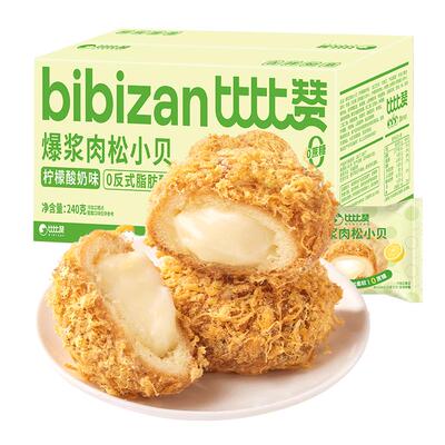 比比赞_柠檬酸奶味肉松小贝共6个