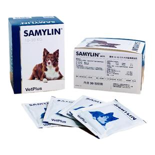 英国宠特宝肝必利Samylin狗猫适肝能水飞蓟素肝脏养护排毒代谢