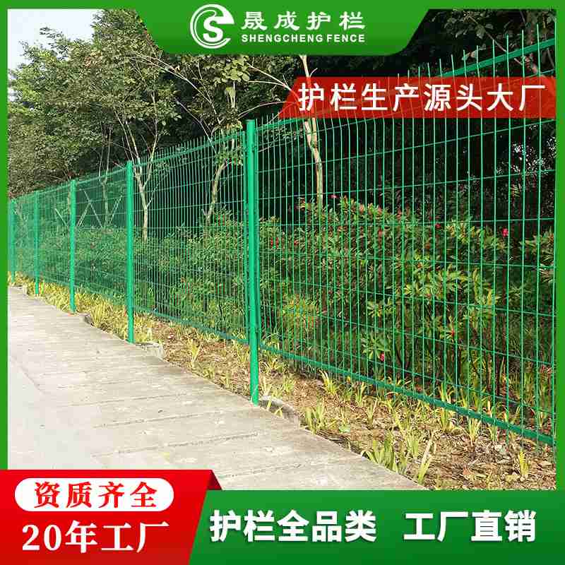 批发养鸡场防护围网果园隔离围栏绿化带网绿色护栏网