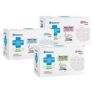 麦迪康一次性口罩舒适透气近视眼镜防雾气条设计独立包装冬款