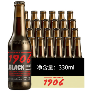 西班牙原装进口1906黑啤酒 精酿 330ml埃斯特拉啤酒整箱estrella