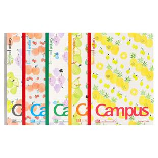 日本KOKUYO国誉限定款加藤木Campus水果本笔记本本子8mm点线横线A5软面抄B5无线装订笔记本大学生记事本文具