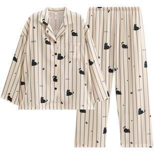 芬腾情侣睡衣春秋季冰丝条纹长袖套装女款可爱卡通休闲男士家居服