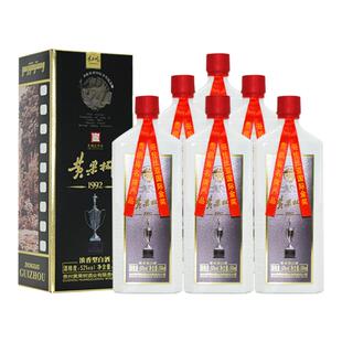 黄果树窖酒1992浓香型白酒52度500ml粮食酒宴请送礼酒自饮口粮酒