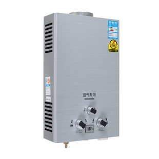 榄能农村粪池家用沼气专用热水器 3秒出热水全铜水箱水阀 6-12升