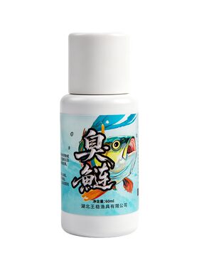 稳之队休闲湖库黑坑鲢鳙添加剂