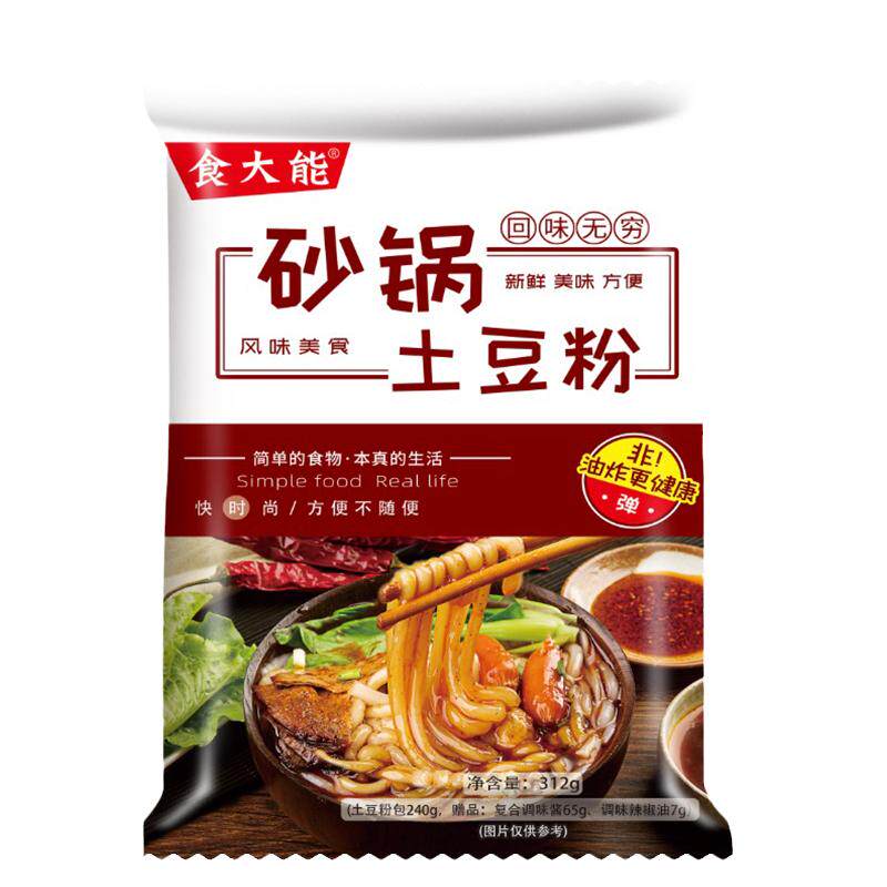 食大能砂锅土豆粉带调料包