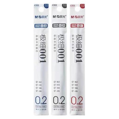 晨光全针管中性笔笔芯极细芯001