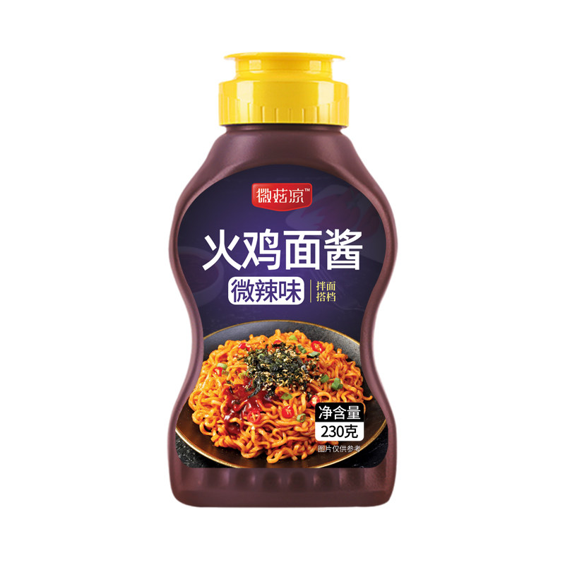 火鸡面酱料五种口味可选
