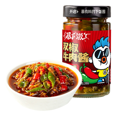 暴下饭双椒牛肉酱蒜蓉辣椒剁椒酱