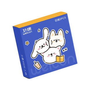 卫康素颜美瞳日抛嗨森兜风月色宝珠新手棕色自然彩色隐形眼镜2片