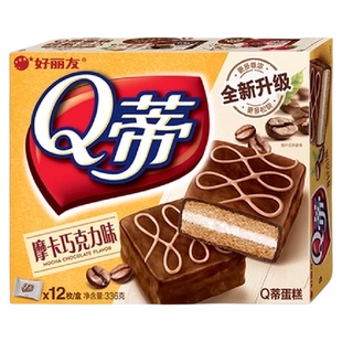 好丽友Q蒂12枚336g蛋糕摩卡巧克力派多口味茶点糕点零食面包