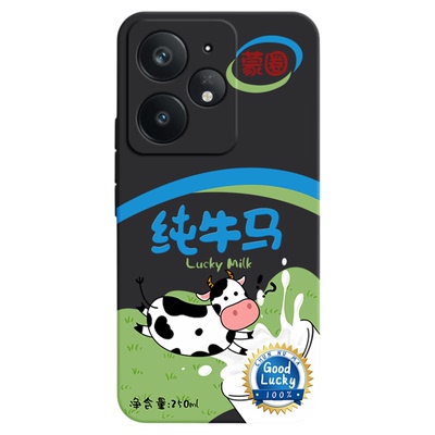 纯牛马适用Realme真我Neo7Turbo手机壳RealmeNeo7Turbo新款保护套noe搞怪创意硅胶oppo全包防摔opponeo软外壳