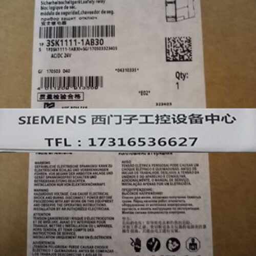 议价3SK1111/1112-1AB30-2AB30-1AW20-1BB40-2AW20西门子低压继电