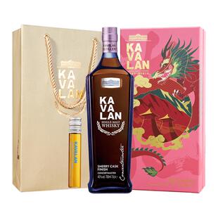 【自营】KAVALAN噶玛兰雪莉桶单一麦芽威士忌进口洋酒 年货送礼