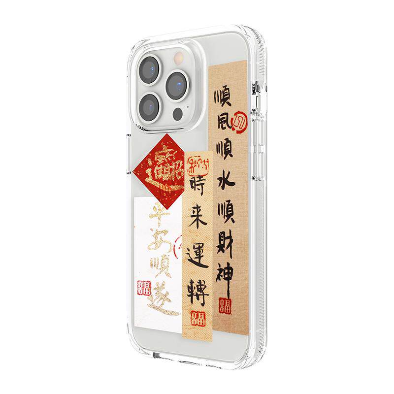 适用苹果iPhone16promax书法手机壳15手写16新款14pro中国风13透明12时来运转plus小纸条mini