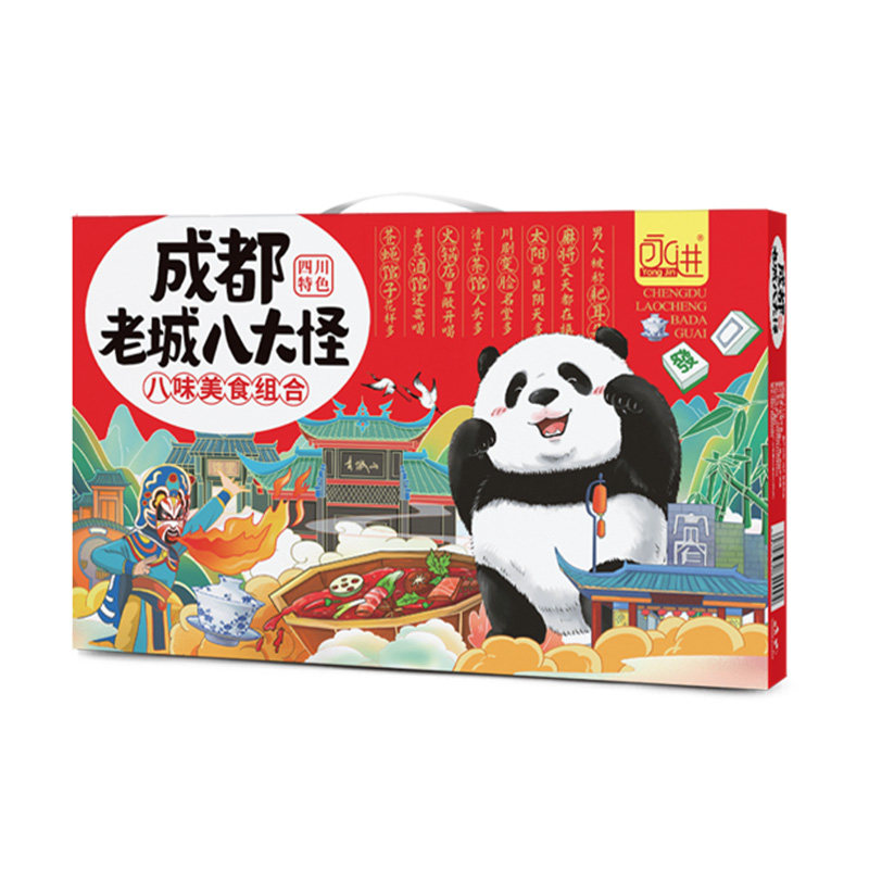 四川特产成都八大怪熊猫糕麻将糕