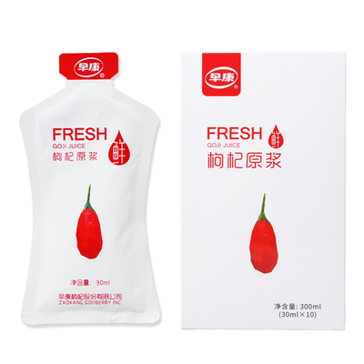 早康鲜枸杞原浆宁夏中宁枸杞汁