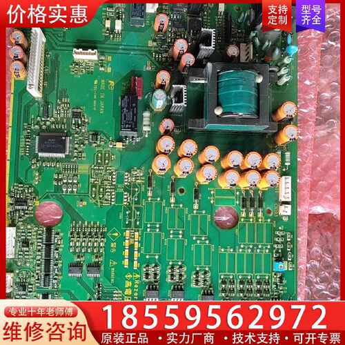 【询价】富士驱动板SA544125-01 G1-P3 630-4 Z适用