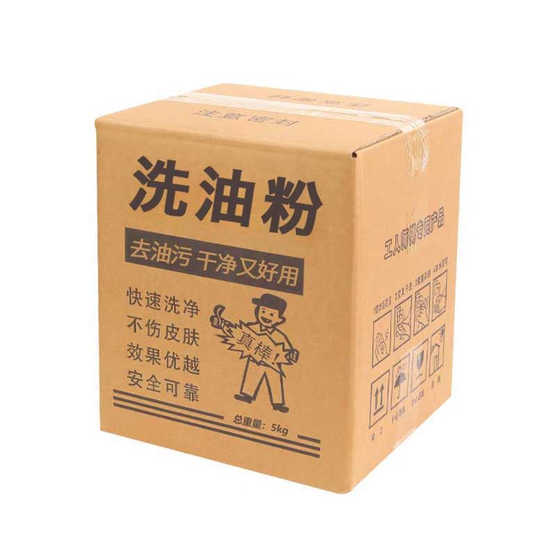 若水出尘洗油粉强力去油污不伤肤